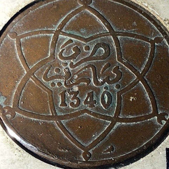 1340 Moroccan Mazuna 1922 - Picture 2 of 9